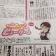 Illustration for article titled Christian Schoolgirl Manga Debuts in Japan